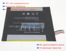 Аккумуляторы для ноутбуков chuwi Chuwi hi13 13.5 7.6V 5000mAh