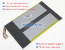 Аккумуляторы для ноутбуков jumper Ezpad 6 pro 7.6V 3500mAh