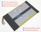 Аккумуляторы для ноутбуков jumper Ezpad 6 plus 7.6V 3500mAh