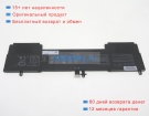 Аккумуляторы для ноутбуков asus Zenbook 15 ux534ftc-a9320ts 15.4V 4610mAh