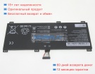 Аккумуляторы для ноутбуков huawei Hly-w19rp 15.28V 3665mAh