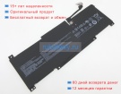 Аккумуляторы для ноутбуков msi Modern 15 a11sb(ms-1552) 11.4V 4600mAh