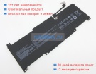 Аккумуляторы для ноутбуков msi Modern 15 a10m(ms-1551) 11.4V 4600mAh