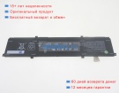 Аккумуляторы для ноутбуков hp Envy 16-h0017tx 11.58V 7167mAh