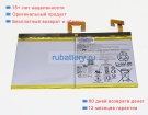 Аккумуляторы для ноутбуков lenovo Pad pro 2022 tb132fu 3.87V 8000mAh