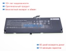 Аккумуляторы для ноутбуков system76 Serval ws(serw13) 11.4V 7017mAh