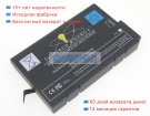 Аккумуляторы для ноутбуков agilent Inspired energy ni2020 10.8V 6600mAh