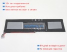 Аккумуляторы для ноутбуков cube Gtbook i1405 7.6V 5000mAh