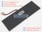 Аккумуляторы для ноутбуков trekstor Surfbook e11b 7.6V 4600mAh