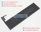 Аккумуляторы для ноутбуков apple Magic trackpad 2 3.78V 2024mAh