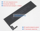 Аккумуляторы для ноутбуков apple Magic trackpad 2 3.78V 2024mAh