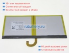 Youxuepai C71846 3.8V 6000mAh аккумуляторы