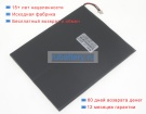 Аккумуляторы для ноутбуков leader Tbl-10wdkb 3.7V 8000mAh