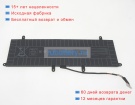 Аккумуляторы для ноутбуков asus Zenbook duo 14 ux482ear-db71t 15.4V 4545mAh