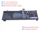 Аккумуляторы для ноутбуков lenovo Loq 15irh8 82xv00d5vn 15.44V 3886mAh