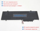 Gateway 5376275p 11.4V 5200mAh аккумуляторы