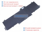 Hp Tpn-db1m 11.25V 3467mAh аккумуляторы