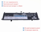 Lenovo L21c4p78 15.48V 4465mAh аккумуляторы
