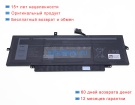 Аккумуляторы для ноутбуков dell Latitude 9330 v2krt 11.55V 4113mAh