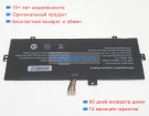 Rtdpart 3379107-2s 7.6V 5800mAh аккумуляторы