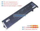 Dell 1xm5x 11.55V 7680mAh аккумуляторы