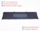 Аккумуляторы для ноутбуков alienware X16 r1 11.55V 7792mAh