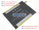 Аккумуляторы для ноутбуков cube Thinker i9 7.6V 5000mAh