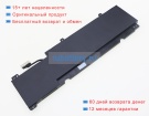Colorful Nv40bat-4-73 15.4V 4600mAh аккумуляторы