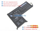 Аккумуляторы для ноутбуков system76 Adder ws(addw3) 15.4V 4730mAh