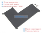 Аккумуляторы для ноутбуков system76 Adder ws(addw3) 15.4V 4730mAh