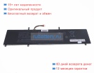 Other 20220606 11.55V 5800mAh аккумуляторы