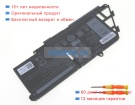 Аккумуляторы для ноутбуков dell Latitude 7340 7.6V 4882mAh