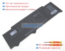 Аккумуляторы для ноутбуков dell Latitude 14 5440 11.4V 4623mAh