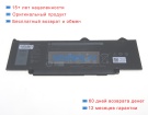 Аккумуляторы для ноутбуков dell Latitude 14 5440 11.4V 4623mAh