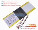 Аккумуляторы для ноутбуков thomson Neo17c-8sl1t 7.6V 3750mAh
