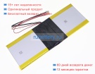 Аккумуляторы для ноутбуков thomson Neo17c-8sl1t 7.6V 3750mAh