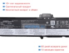 Аккумуляторы для ноутбуков lenovo Thinkpad p16v gen 1(intel)21fc003rau 15.52V 5799mAh