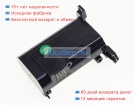 Bose 071471 7.2V 2200mAh аккумуляторы