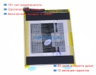 Gpd Aec906076 3.85V 7000mAh аккумуляторы