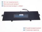 Rtdpart U509068pv-3s1p 11.4V 4500mAh аккумуляторы