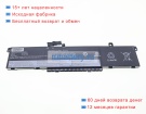Lenovo 5b10w13959 11.55V 7968mAh аккумуляторы