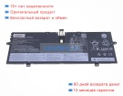 Lenovo L23n4ph0 15.6V 4808mAh аккумуляторы