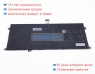 Аккумуляторы для ноутбуков asus Vivobook s 16 oled m5606ua 15.56V 4820mAh