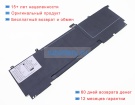 Hp Tpn-ib0v 11.55V 7981mAh аккумуляторы