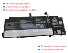 Lenovo L22c3p74 11.61V 3530mAh аккумуляторы