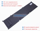 Аккумуляторы для ноутбуков alienware M16 r2 11.7V 7692mAh