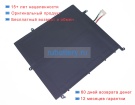Geo Nv-3167145-2s 7.6V 4500mAh аккумуляторы