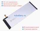 Sony Snyggv3 3.87V 4370mAh аккумуляторы