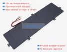 Ilife U3285131p-2s 7.4V 4800mAh аккумуляторы