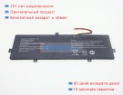 Ilife U3285131p-2s 7.4V 4800mAh аккумуляторы